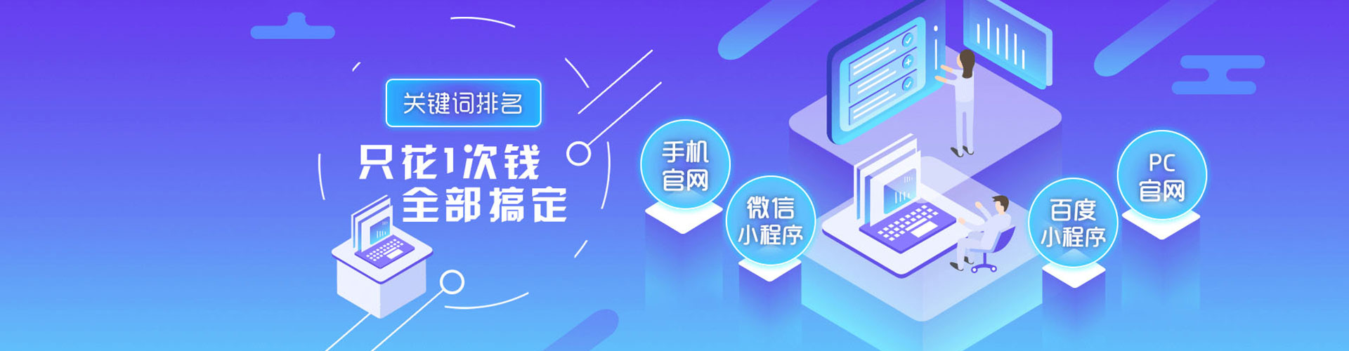 海晏sem托管