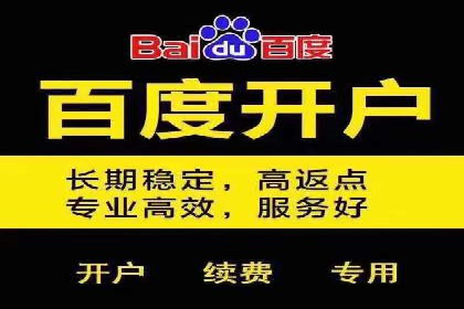 案例解析：百度SEM如何为企业带来高质量流量